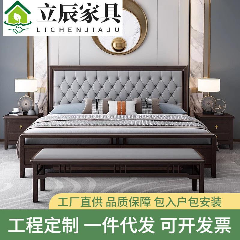 实木床1.8米双人床家用次卧单人床小户型软靠包床1.5米民宿储物床