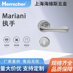BAS环保酒店住宅入户室内门把手 意大利进口Mariani铜分体执手KA