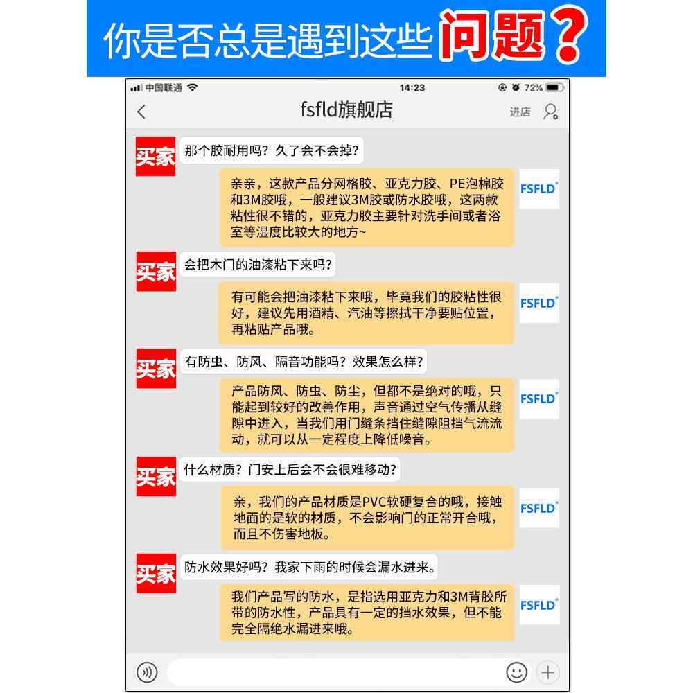 黑钛金一字平板压条金属装饰线条不锈钢自粘地板门槛压边条收边条