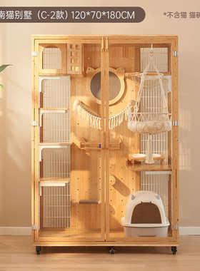 不屋自由空间房子全景笼子猫占地柜猫diy实木别墅超大家用猫猫猫