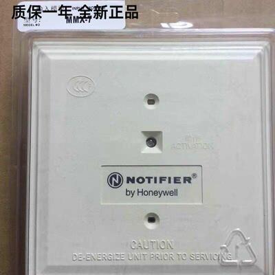 NOTIFIER诺帝菲尔MMX-7输入模块消防报警监视模块诺蒂菲尔