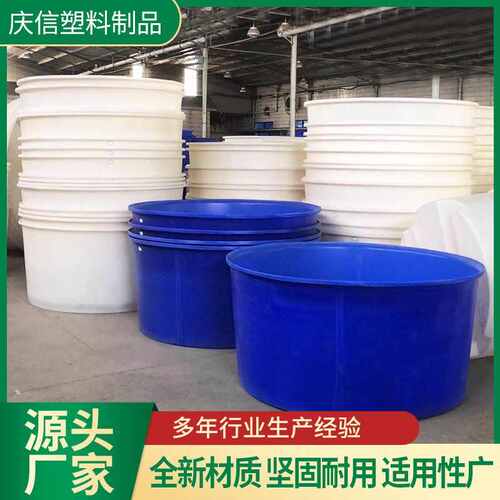 加厚塑料圆桶牛筋桶 加厚桶500L牛筋圆桶 腌泡菜酿酒发酵PE圆水桶