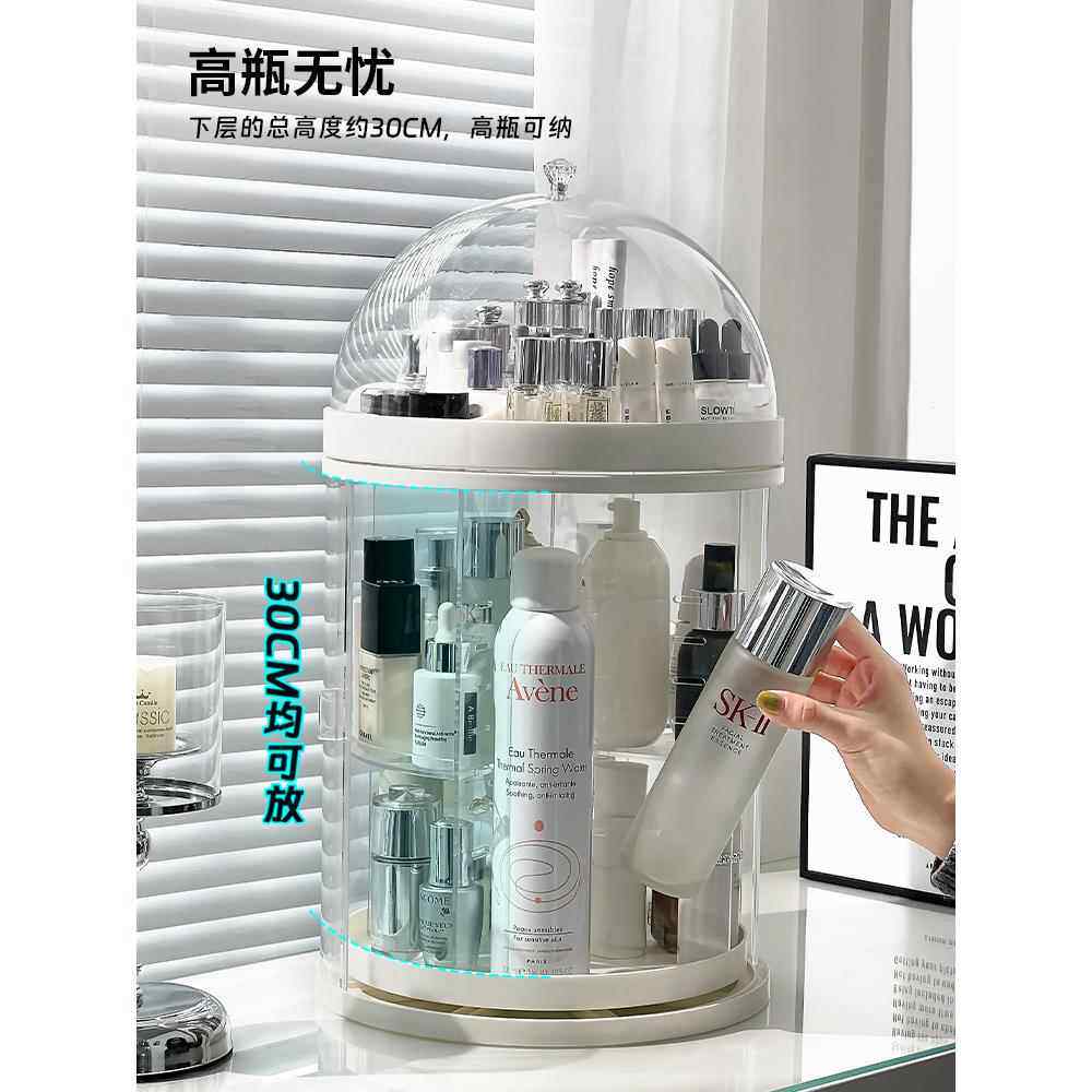 旋转化妆收纳盒品梳妆台桌面护肤品置物架子家用防尘亚克力口红箱