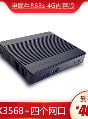电犀牛原厂正版电犀牛R66s路由双千兆口2.5G迷你家用路由器开 源