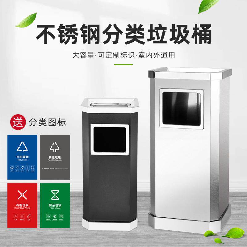 室内不锈钢垃圾桶大堂果皮箱创意走廊过道电梯口烟灰桶金属烤漆桶