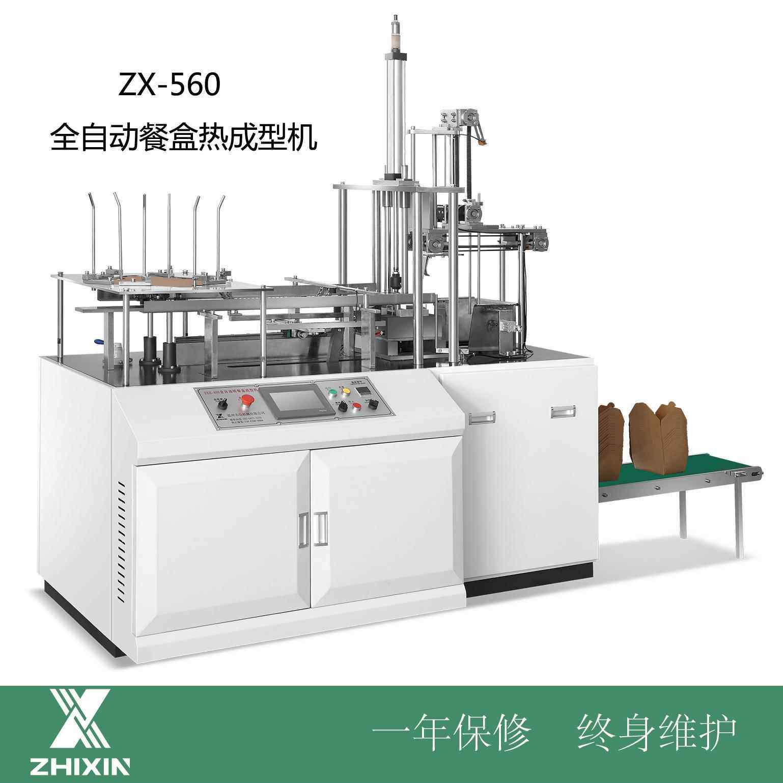 机械厂家生产热成型机 餐盒成型机 瓦楞纸盒机白卡纸盒成型机,机械设备,造纸/纸加工设备,淘宝优惠券,粉丝福利购,淘宝优惠卷