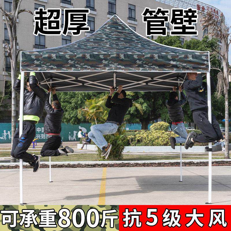 四脚迷彩帐篷伸缩棚子户外摆摊用遮阳棚室外折叠式四角大伞遮雨棚