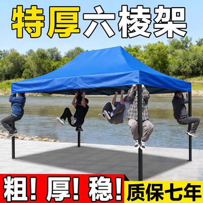 雨棚户外四脚大伞摆摊专用帐篷太阳伞四角防雨遮阳棚折叠遮雨棚子