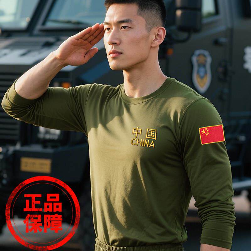 2025新款纯棉长袖男t恤秋季军绿色上衣中国旗退役军人迷彩特种兵