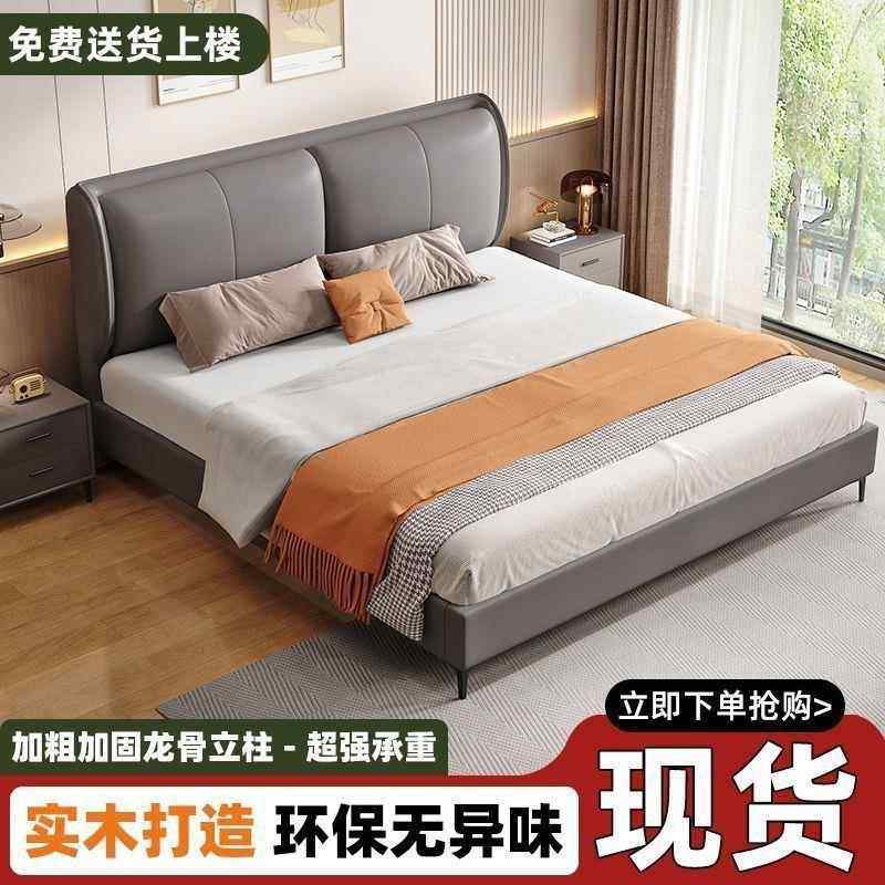 床实户木床科技.布主卧皮艺双人1KQF.8x2米大床出租房简易小型12