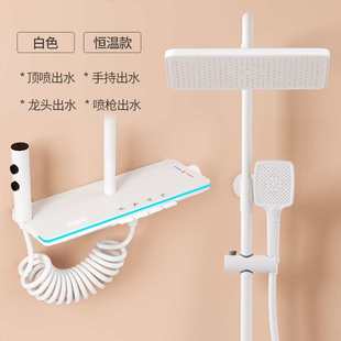 拉丝白色沐浴增压数显氛围灯花洒 恒温花洒家用卫浴淋浴套装