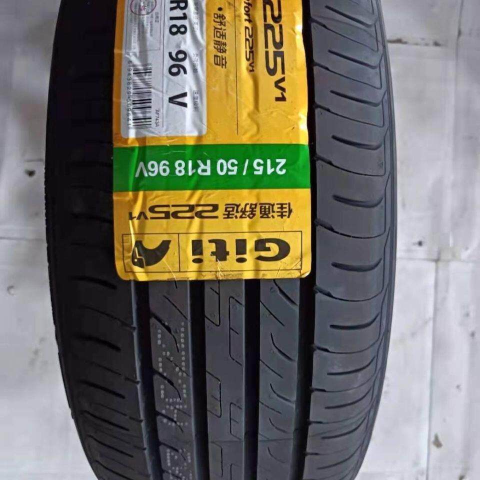 Giti佳通轮胎215/50R18 96V 225V1 斯柯达柯洛克原配欧拉好猫