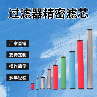 CTA汉克森压缩空气精密过滤器滤芯e5/7/9-16/20/24油水分离器滤芯
