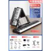 正品 贝多辰可折叠力度键能子琴成人儿童电幼师入门6电智1键专业子