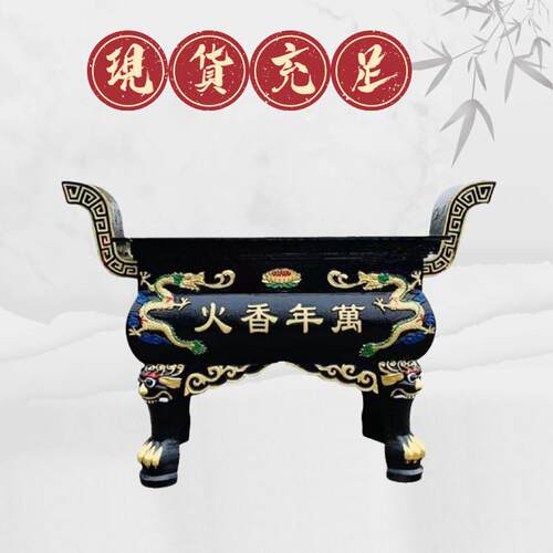 室外铸铁烧香炉寺庙纯铜焚烧炉长方形平口插香炉上香特大号供奉鼎