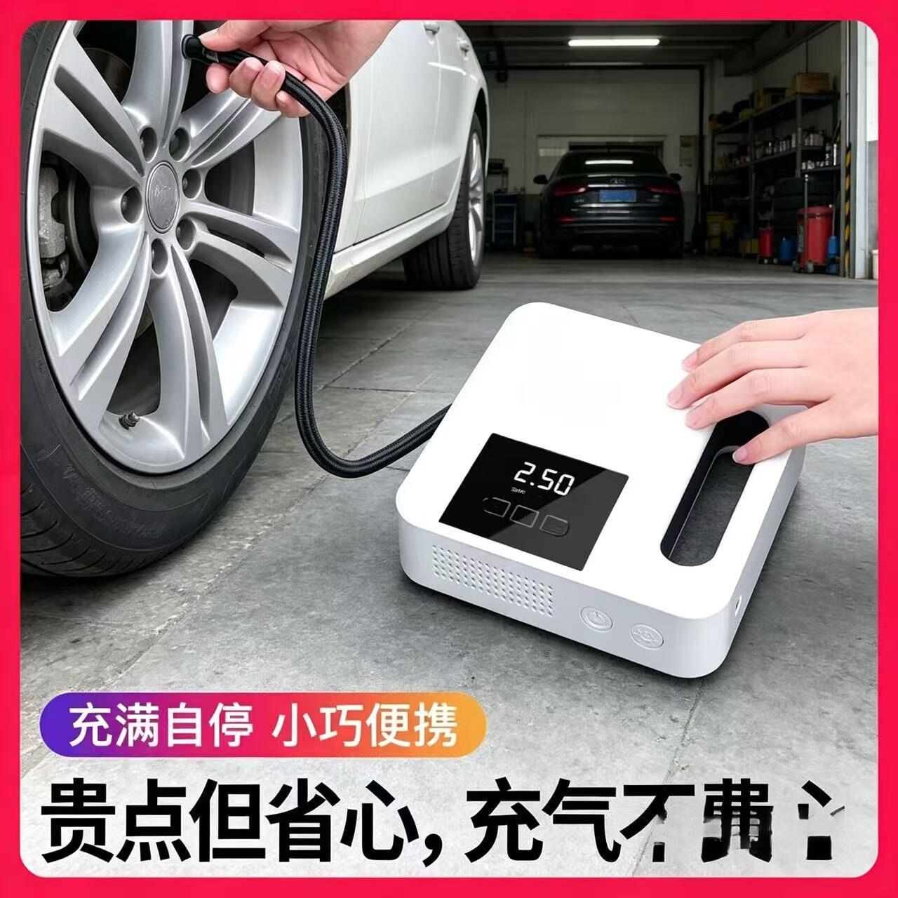 车载充气泵小轿车式汽车用电动轮胎冲气大功率12v加气打气筒