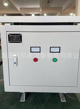 三相隔离变压器380V转220V变415V440V480V660V690V干式升压30KVA