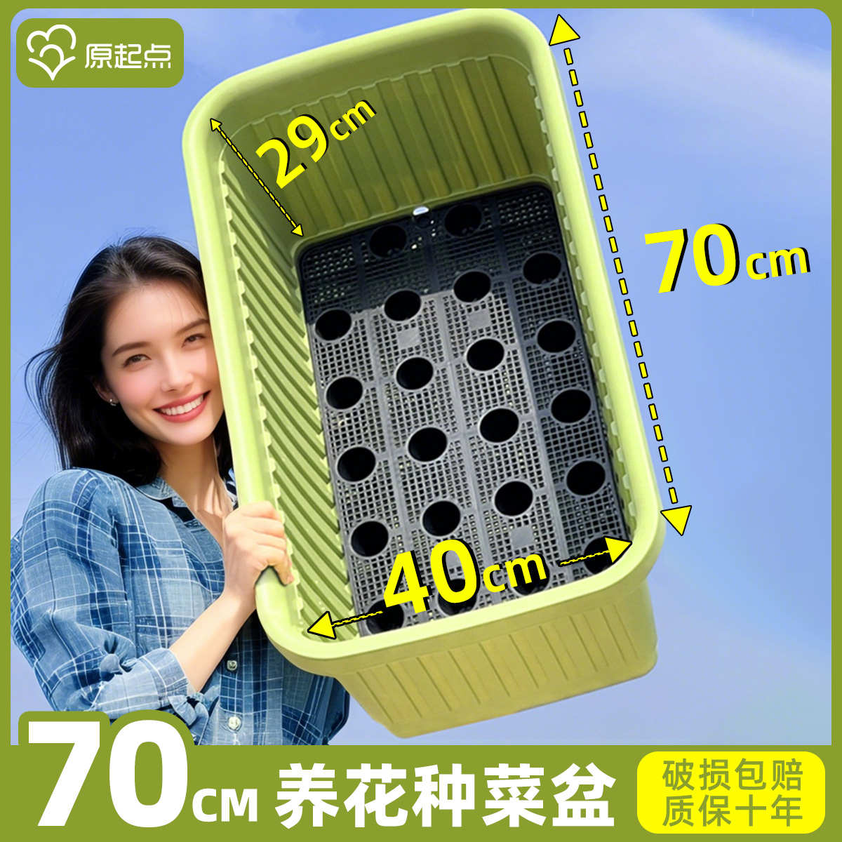 阳台种菜专用盆长方形家庭蔬菜种植箱特大号塑料花盆家用花箱户外