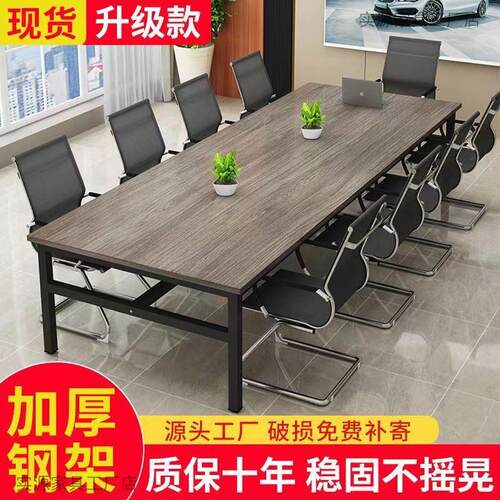 培训洽谈桌职员办公桌操作台会议桌长桌打包台6人-10人大办公桌子