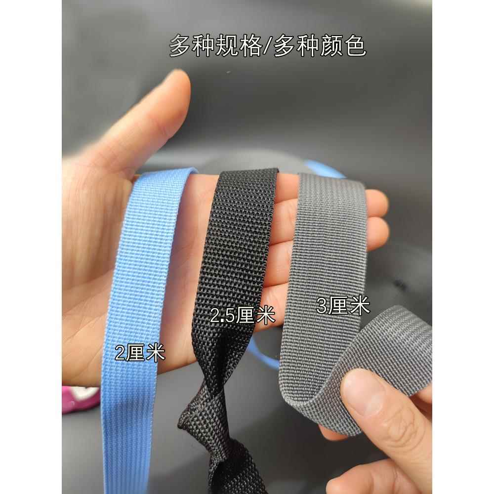 布带绳子布条捆绑绳带子绳打包绳编织拉枝绳布绳捆扎绳包装绳扁带