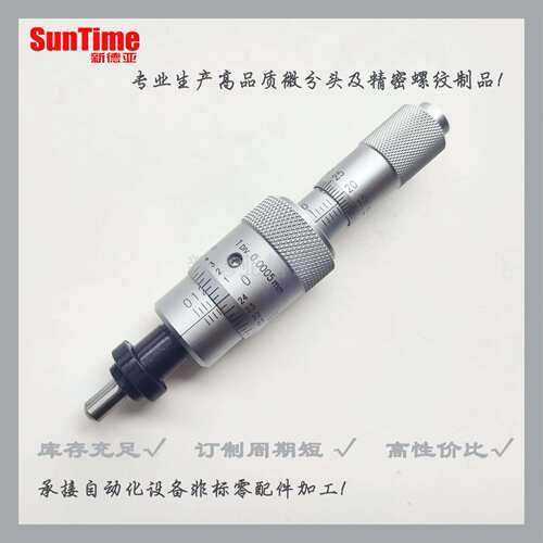 110-502同尺寸微调万分头替代MCLN83