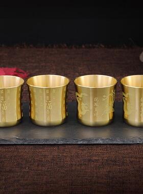 创意龙凤呈祥纯铜杯子摆件全铜百福杯金属工艺品激光雕刻黄铜杯子
