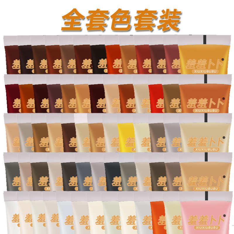 69色全色套装木制品修补膏 补漆膏 修补漆  木器修补液 家具修复