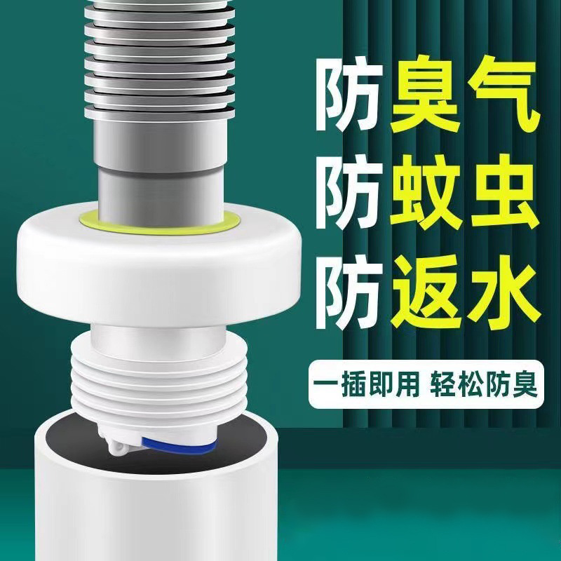 排水管洗衣机堵口器下水下水器
