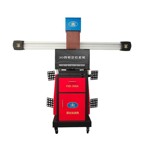 珠海富仕达战鹰系列FSD-300A汽车3D四轮定位检测仪双色可选