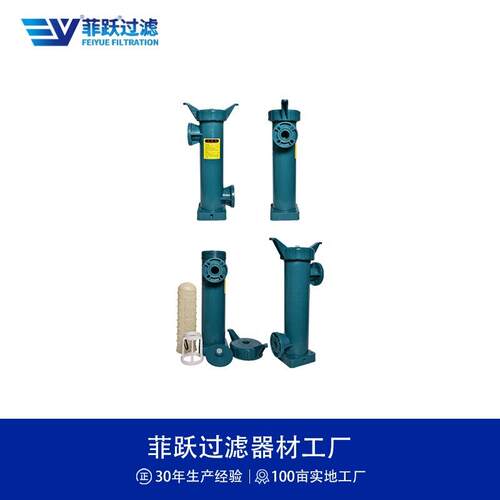 聚丙烯耐酸碱过滤器压力0.3MPa流量10T/H中试小试5号过滤器