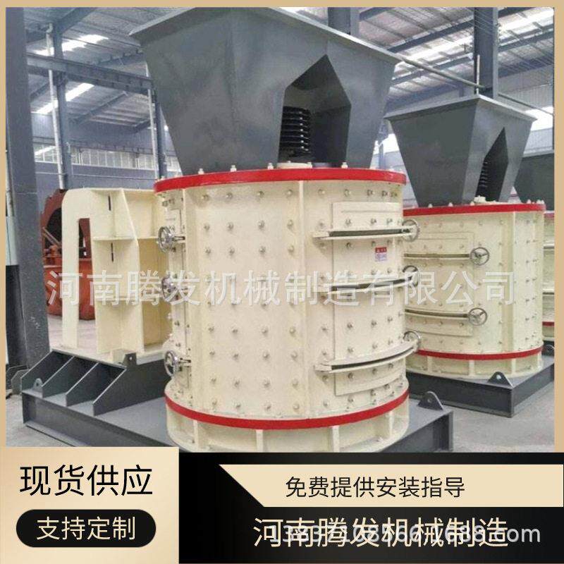 立轴石灰石制砂机铁矿石混凝土粉碎机建筑废料复合破