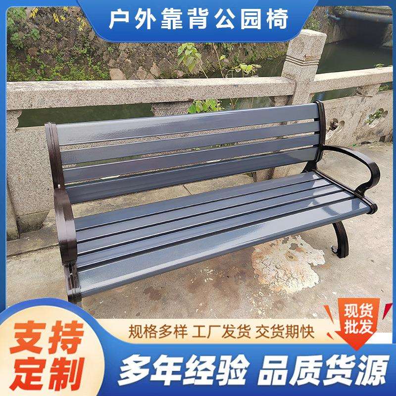 公园椅户外长椅铸铝靠背椅室外花园景区椅子双人阳台休闲长凳子