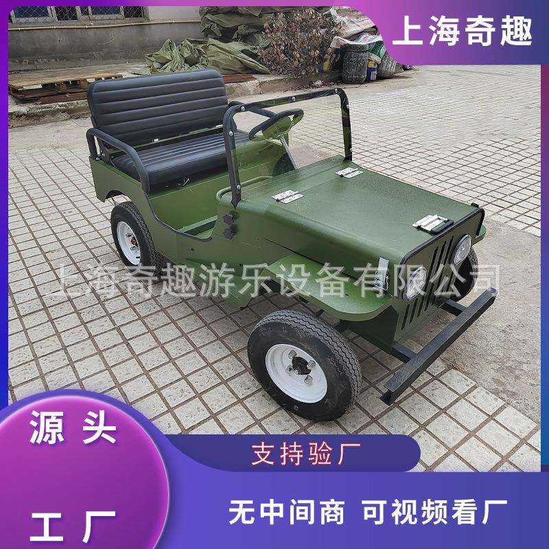 冬季游乐场电动双人勇士装甲战车耐寒造雪机狗拉雪橇电动坦克碰碰