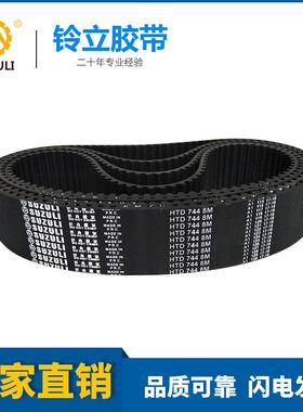 织机械H纺D8M600大小圆机牙带T橡工业同步胶带圆959弧齿