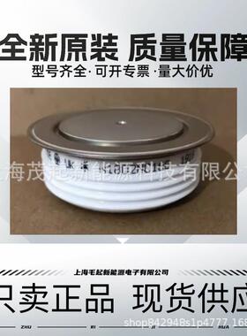 N1802NC120N1802NC140N1802NC160N1802NC180可控硅晶闸管