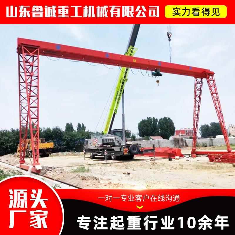 大吨位龙门吊工业码头门式起重设备重型货物搬运10吨电动龙门吊