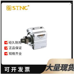 STNC索诺天工薄型气缸TGN20X5X10X15X20X25X30X40X50X60X75X100SB