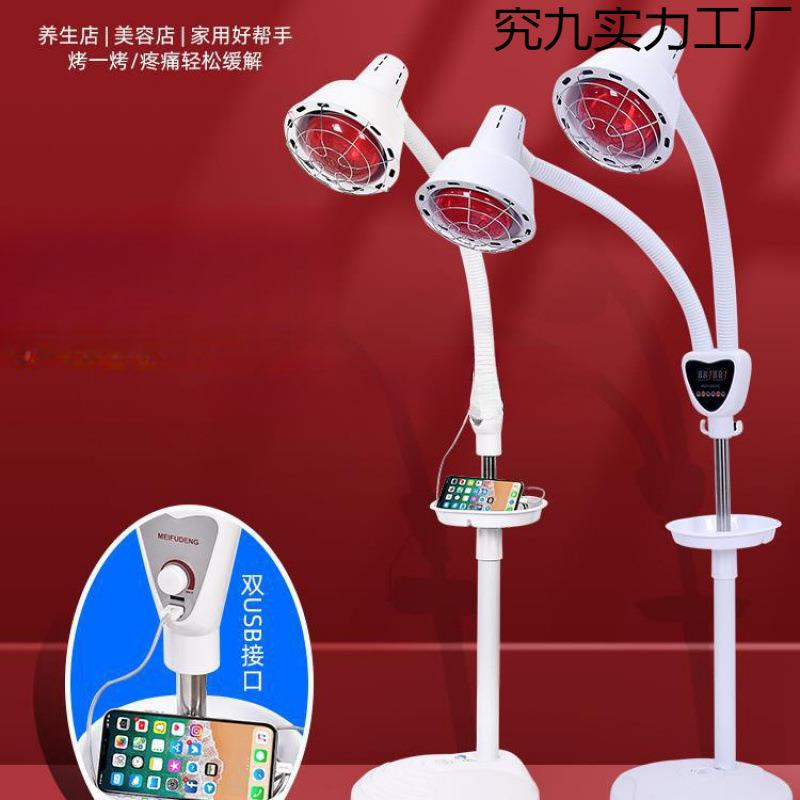 双头远红外线理疗灯烤灯理疗器家用红光院身体专用暖灯照加热