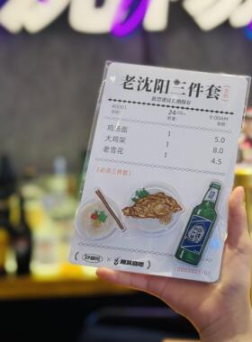 沈阳文创特产美食怀旧老四季三件套老雪鸡架面条【冰箱贴】