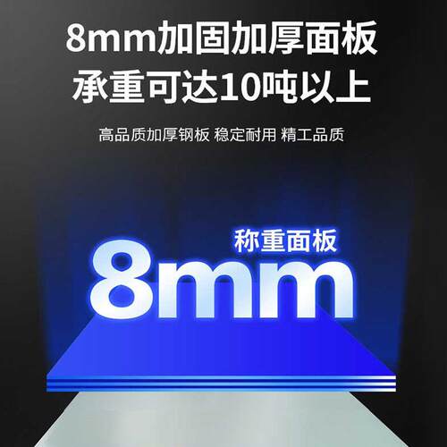 M大树器10吨衡工业地SCS磅5吨加厚8M电1子秤物流仓储可定制平台秤