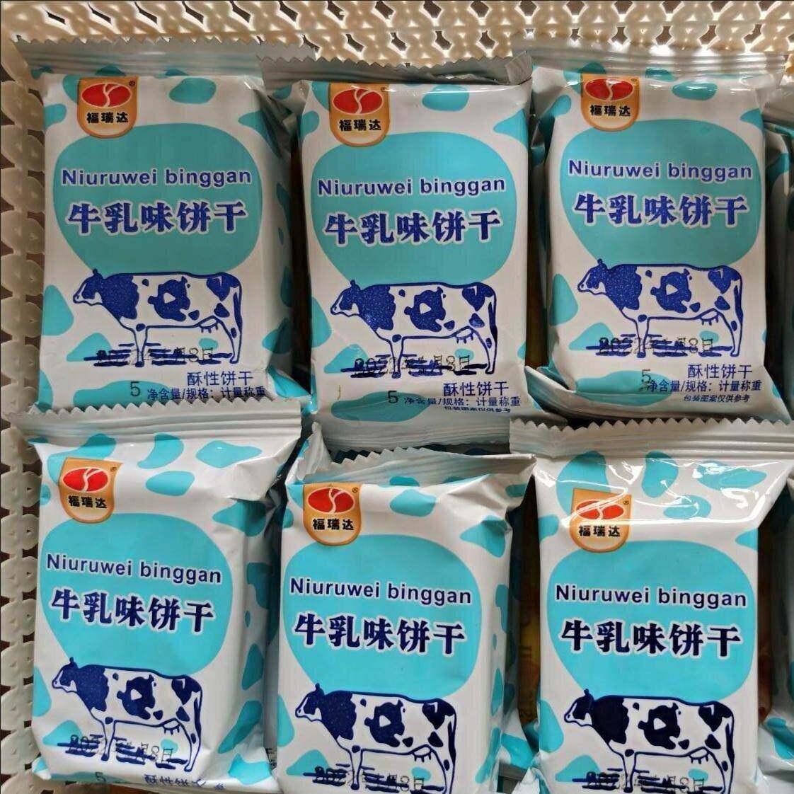 新日期牛乳饼干早餐代餐牛乳炼乳饼干酥性饼干休闲点心儿童饼干办