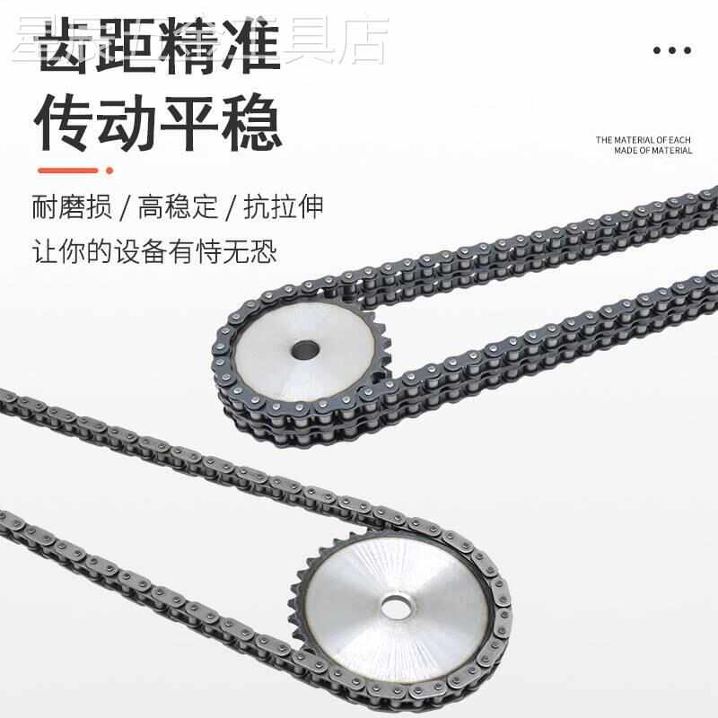 工业传动链条双排06b3分08b4分10a5分12a16a1寸6分单排链轮大链条
