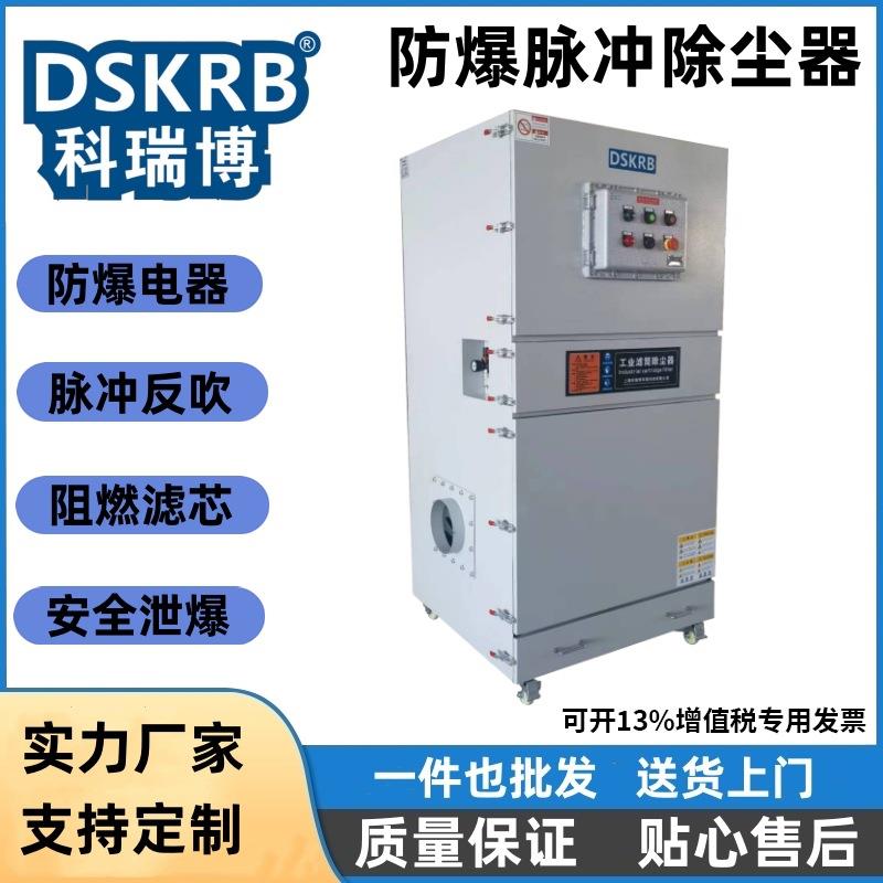 旋风除尘机移动式柜体脉冲反吹集尘器滤筒式旋涡粉尘收集吸尘器