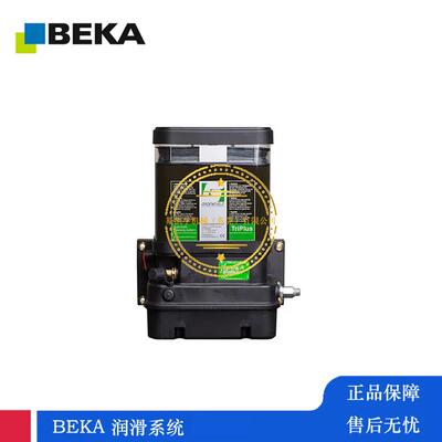 BEKA电动油泵 双线 用于重工业 贝克润滑泵 油脂上油系统 Twin