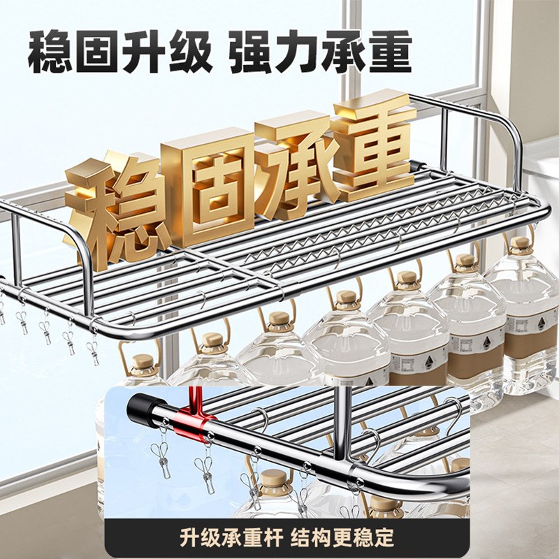 【源头工厂】阳台晾衣神器防盗网C窗户晾晒架护栏窗外晾衣架