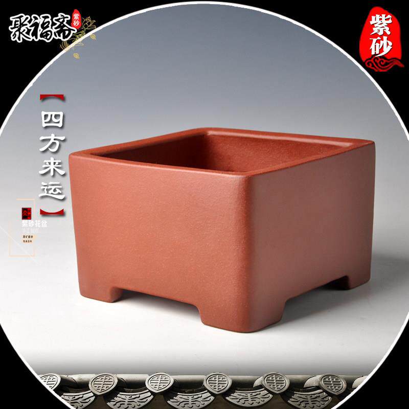 宜兴紫砂花盆 四方盆景盆正品透气造景盆松柏黄杨古典客厅花盆