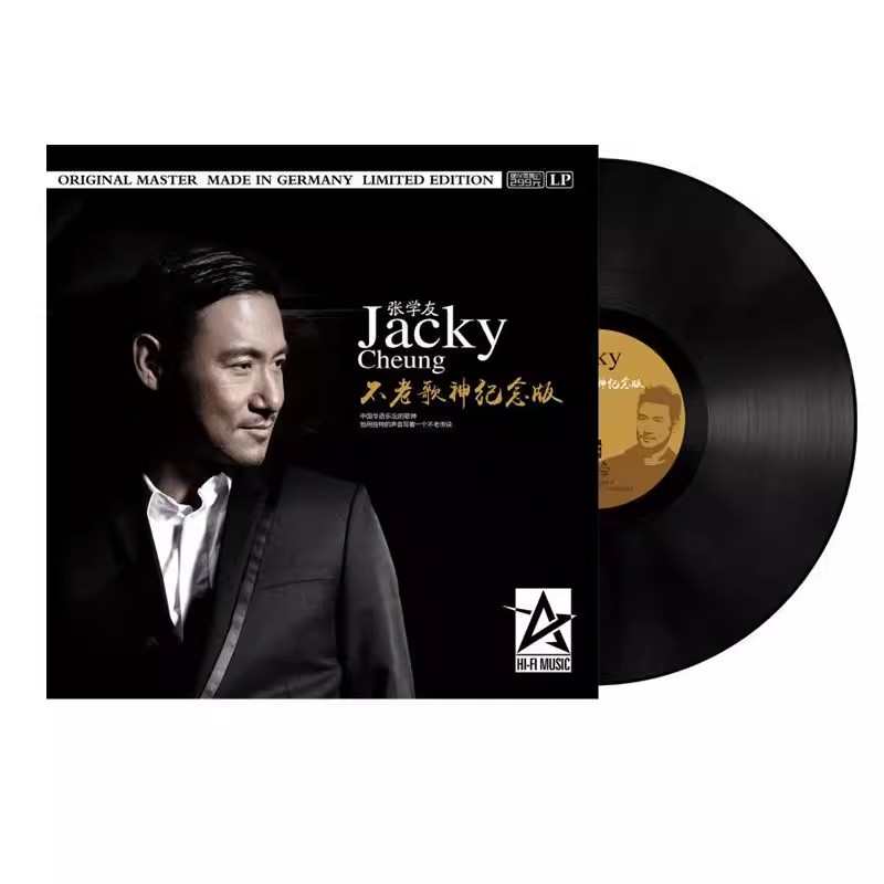 张学友经典歌曲情歌合集 LP黑胶唱片复古 12寸老式留声机专用碟片