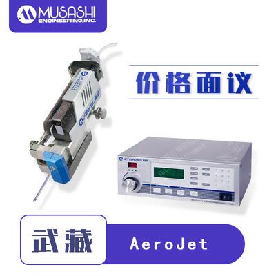 MUSASHI 日本武藏AEROJET非接触式喷射型点胶机MJET-A-2-4CTR原装