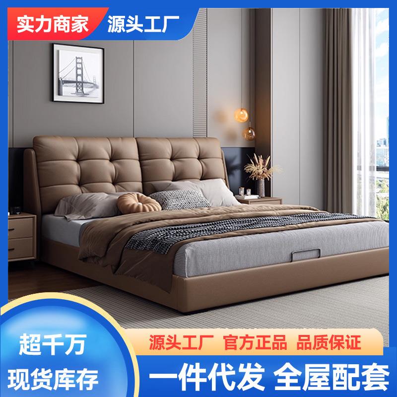简约现代1.8米真皮床双人主卧床1.5米单人卧床储物高箱床皮艺婚床