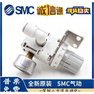 C08 SMC真空负压调压阀 IRV20 LC10BG原装 IRV10 L08 C10 C06 LC06